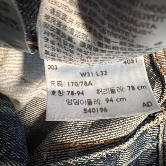 Levi’s 511 - 31X32 - Used Light Blue Jeans - Picture 4 of 5